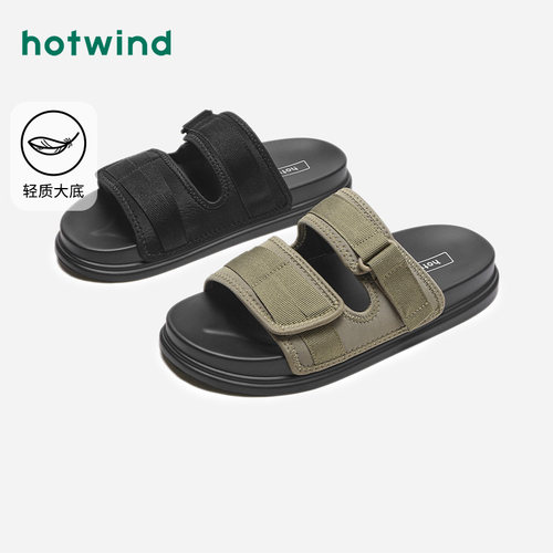 帅气休闲 个性百搭
