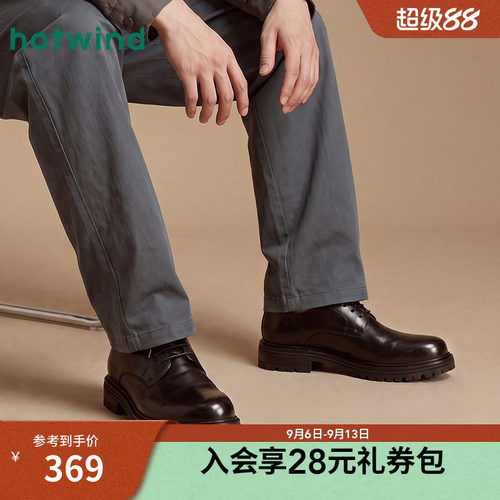 时髦复古 魅力工装