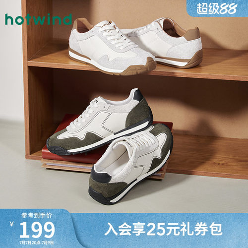 2025年秋季新款男士时尚休闲鞋