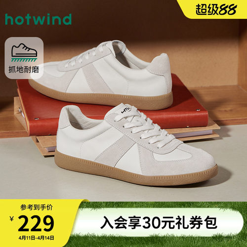 热风2026年春季新款男时尚休闲鞋