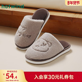2025年冬季 家居鞋 新款 热风男鞋 男士 时尚 舒适软底百搭包头棉拖鞋 子