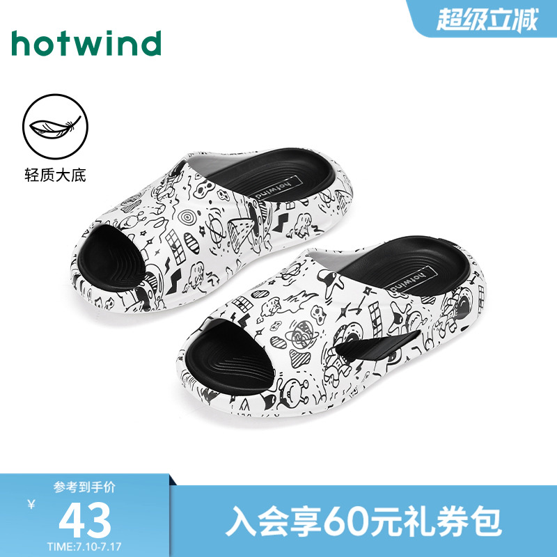 熱風2025年夏季新款男士時尚拖鞋