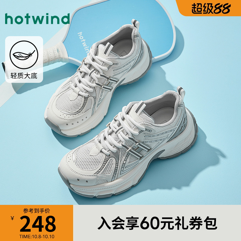 25年春季新款男士时尚休闲鞋