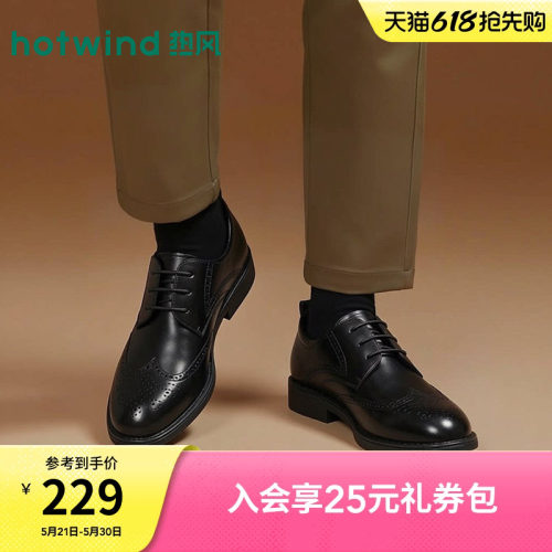 热风2026年春季新款男士正装皮鞋