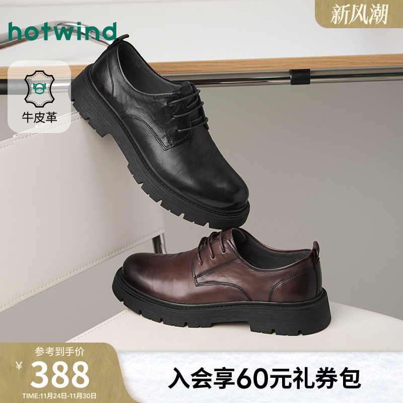 热风2025年新款男士时尚休闲鞋