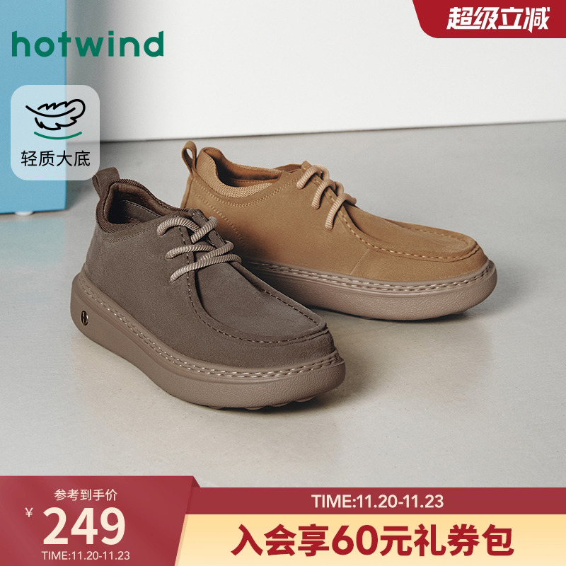 热风2025年冬季男士时尚休闲鞋