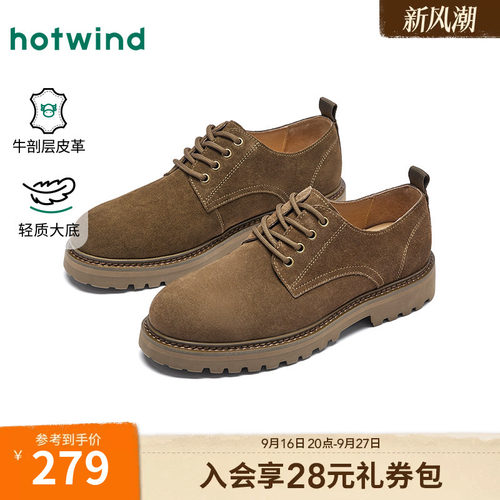 26年秋季新款男士时尚工装鞋