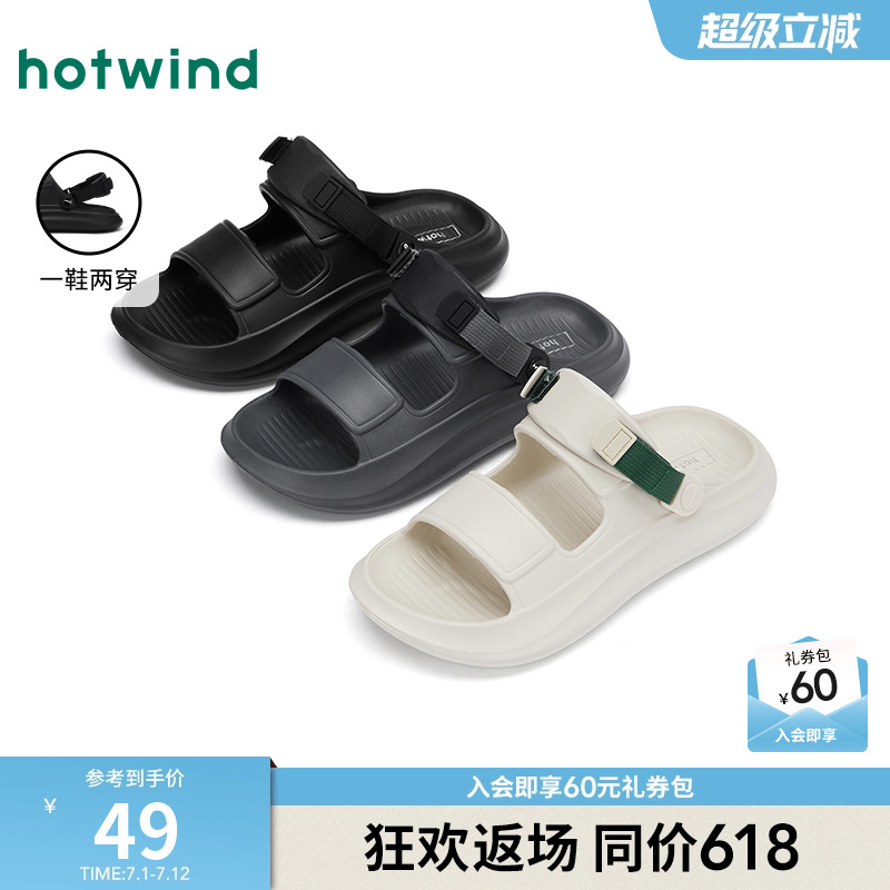 熱風2025年夏季新款男士時尚拖鞋