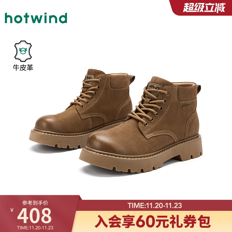 2025年冬季新款男士时尚休闲靴
