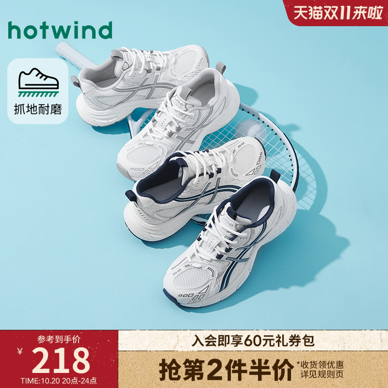 2025年秋季新品男士时尚休闲鞋
