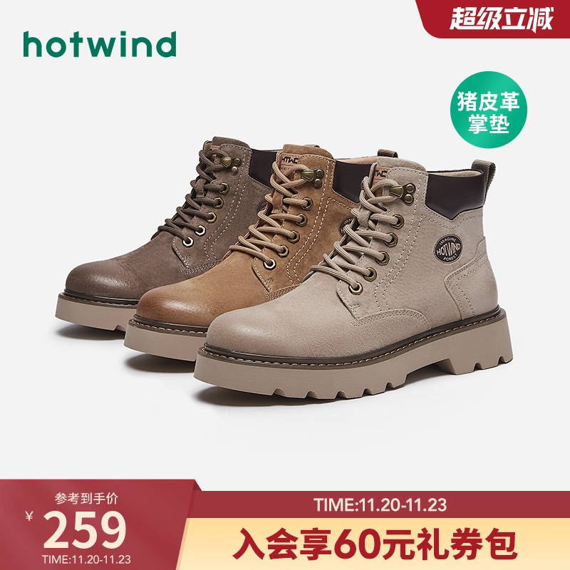 2023休闲靴热风时尚休闲圆头