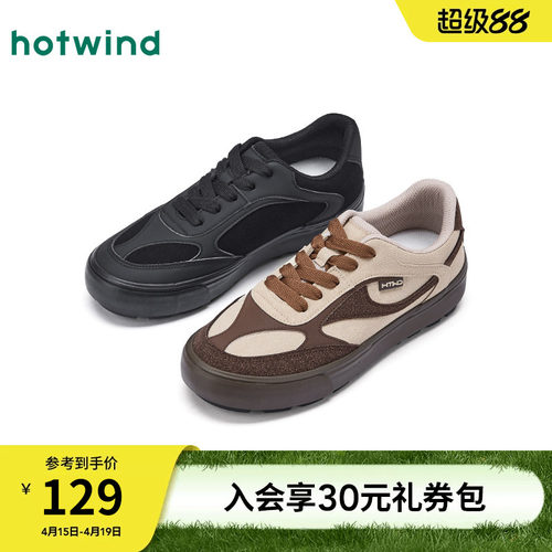 热风2026年新款男士时尚休闲鞋