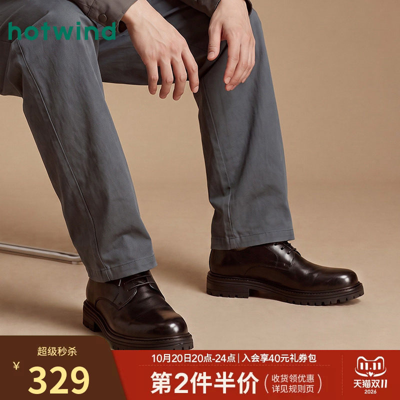 热风男鞋秋季新款男士英伦风潮酷皮鞋结婚新郎鞋潮H43M4112