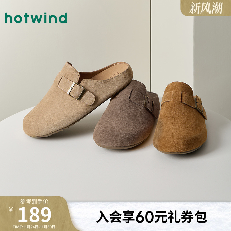 热风2025年春季新款男士时尚拖鞋