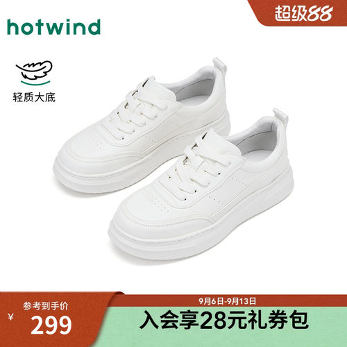 26年秋季新款男士时尚休闲鞋