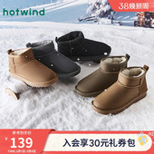 冬季 休闲靴保暖短筒棉鞋 新款 时尚 加绒加厚雪地靴 男士 热风男鞋