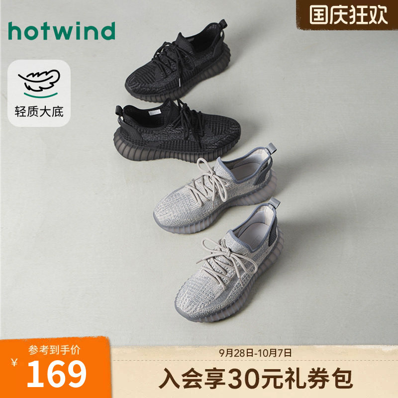 热风男鞋2026年秋季新款男士时尚休闲鞋黑色舒适百搭潮流网面鞋子