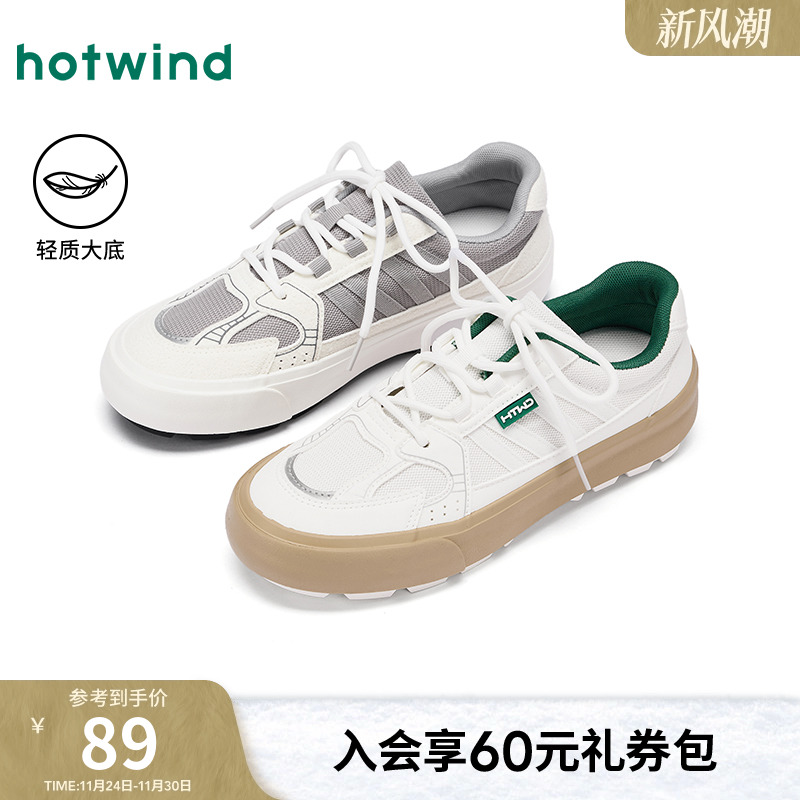 25年秋季新款男士时尚休闲鞋