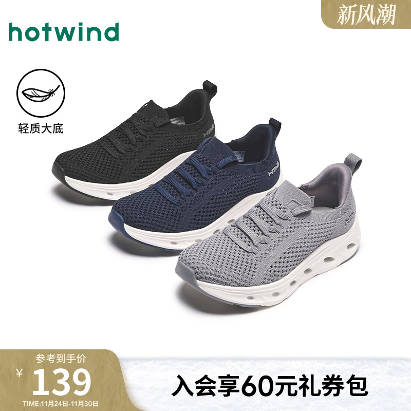 热风25年春季新款男士时尚休闲鞋