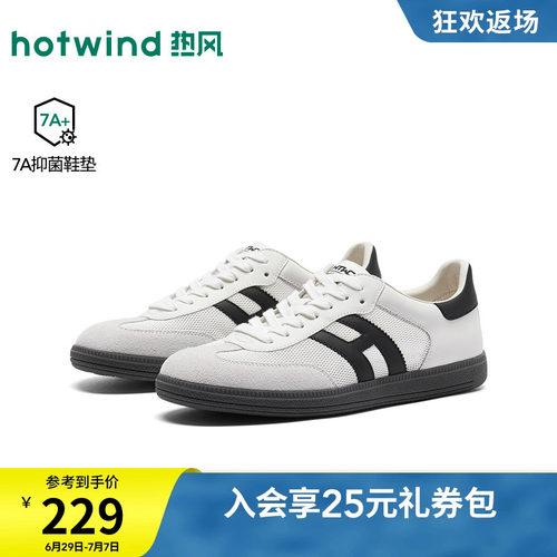 26年秋季新款男士时尚休闲板鞋