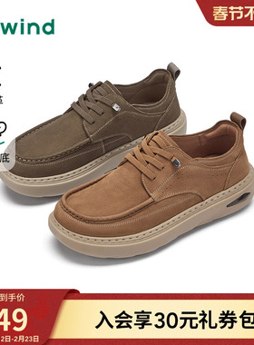 热风男鞋2025年秋季新款男士休闲皮鞋黄色复古增高鞋子H36M25301