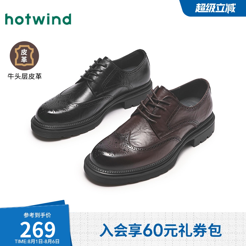 复古绅士 气质腔调