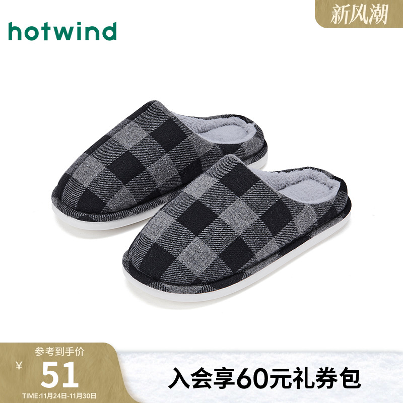 热风2025年新款男士时尚家居鞋