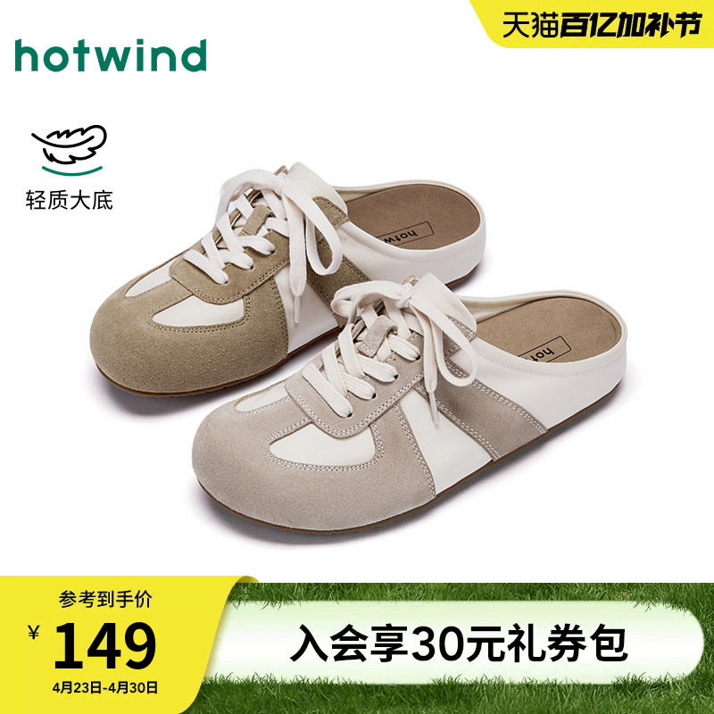 热风男鞋2026年春季新款男士软木勃肯半拖鞋子H15M25306