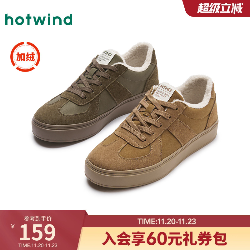 复古帅气 休闲简约