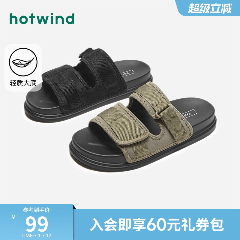 帅气休闲 个性百搭