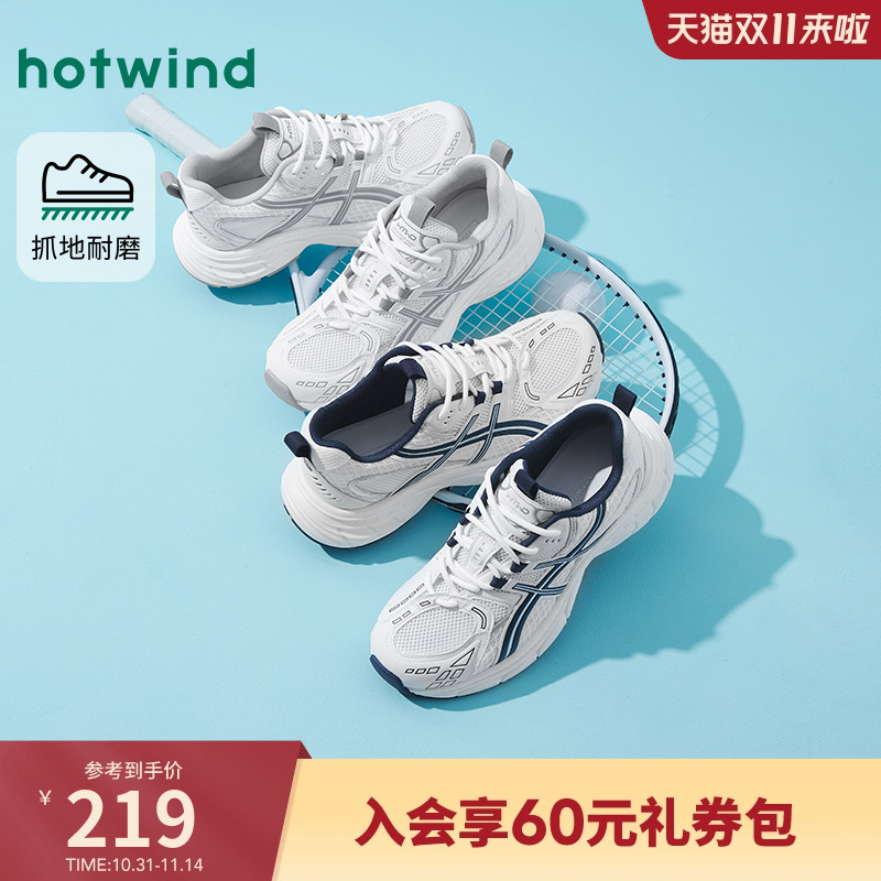 2025年秋季新品男士时尚休闲鞋