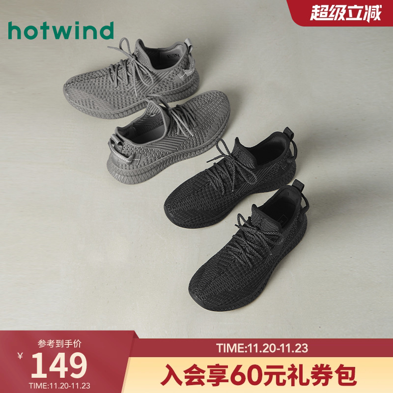 2025年秋季新款男士时尚休闲鞋