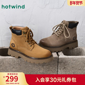 休闲靴潮流百搭舒适工装 热风男鞋 马丁靴子 男士 时尚 2025年冬季 新款