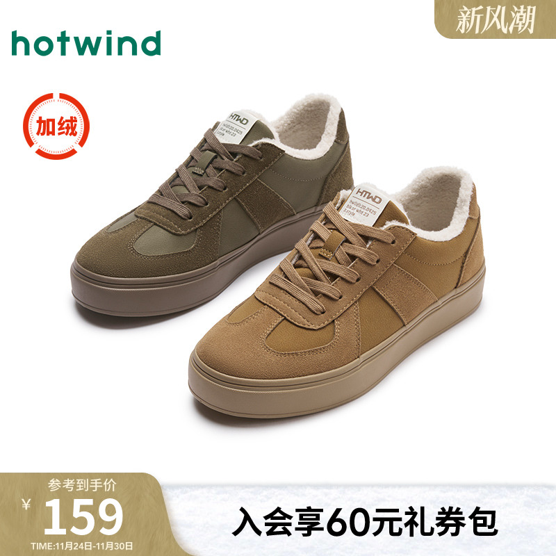 复古帅气 休闲简约