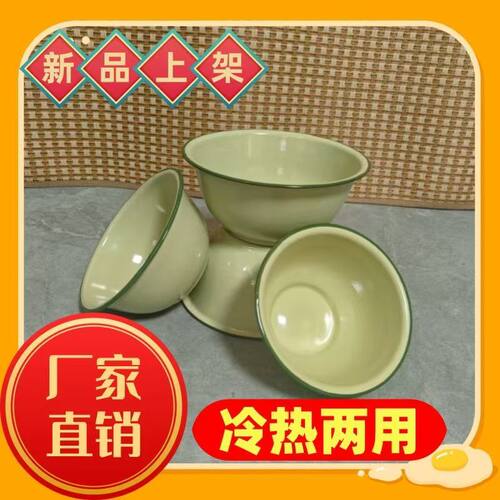 老式复古果绿搪瓷盆大口径