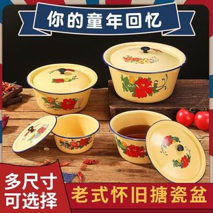 带盖老式搪瓷盆怀旧盖盆保鲜碗拌馅和面盆猪油盆火锅店复古调料盆