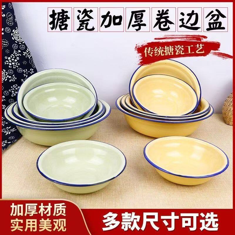 搪瓷盆怀旧的厨房家用大号加厚和面老式汤盆唐瓷塘瓷碗复古铁盆