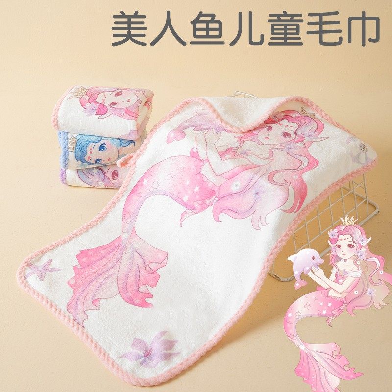 美人鱼儿童毛巾洗脸巾女童专用擦脸洗澡幼儿园宝宝擦手巾挂式女孩,婴童用品,口水巾,淘宝优惠券,粉丝福利购,淘宝优惠卷