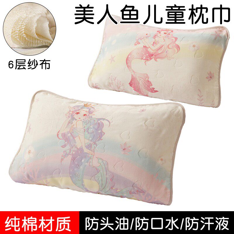 纯棉儿童专用枕巾可固定吸汗透气