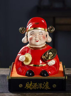 中式财神到陶瓷招财家居客厅装饰精美红色喜庆酒瓶收藏福禄寿喜财