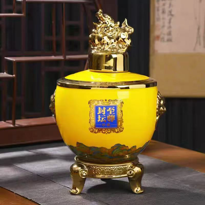 帝王黄至尊封坛陶瓷空酒瓶 镀金龙鎏金钮礼盒装 家用密封泡酒收藏