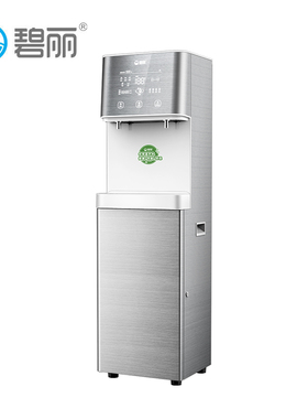 碧丽JO-2LY直饮机商用直饮机大容量开水器学校工厂办公室净水器