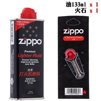 133+ Firestone+нефтяной панель+пепельница+держатель сигарет