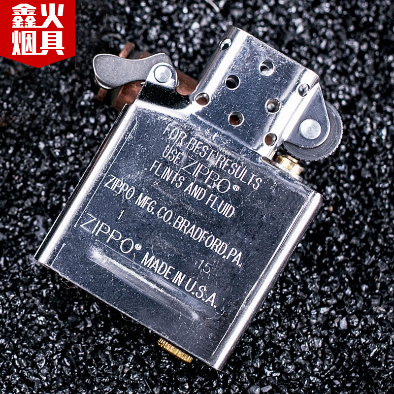 zippo´ò»ð»ú