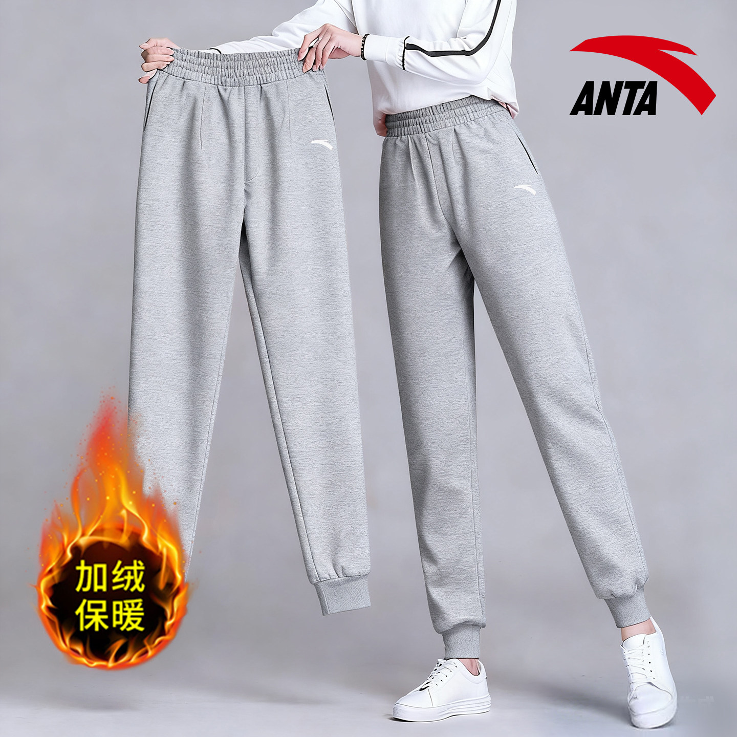 安踏运动裤女加绒灰色加厚保暖