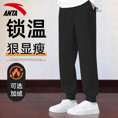 加绒保暖黑色冬季青少年安踏正品