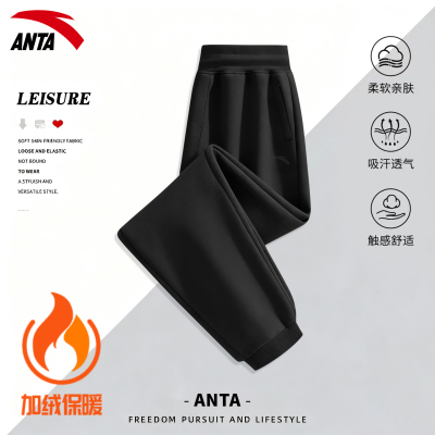 安踏运动长裤男款束脚运动裤子