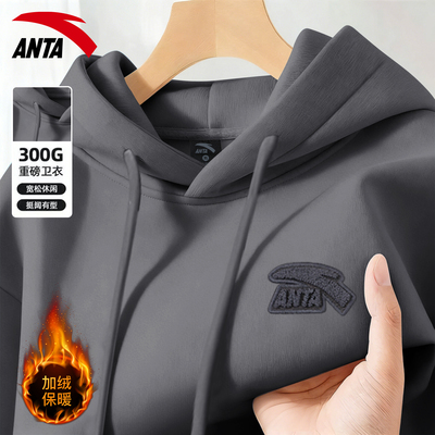 安踏卫衣男灰色连帽上衣