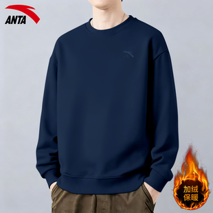 安踏卫衣男加绒冬季新款青少年加厚宽松男款上衣官方正品运动长袖