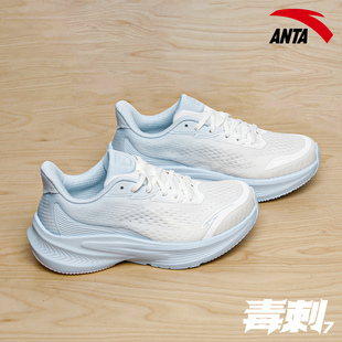 安踏毒刺7跑步鞋女鞋冬季新款官方旗舰正品初中生蓝白跑鞋运动鞋